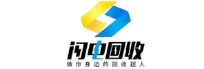 闪电（广东）环保回收科技有限公司