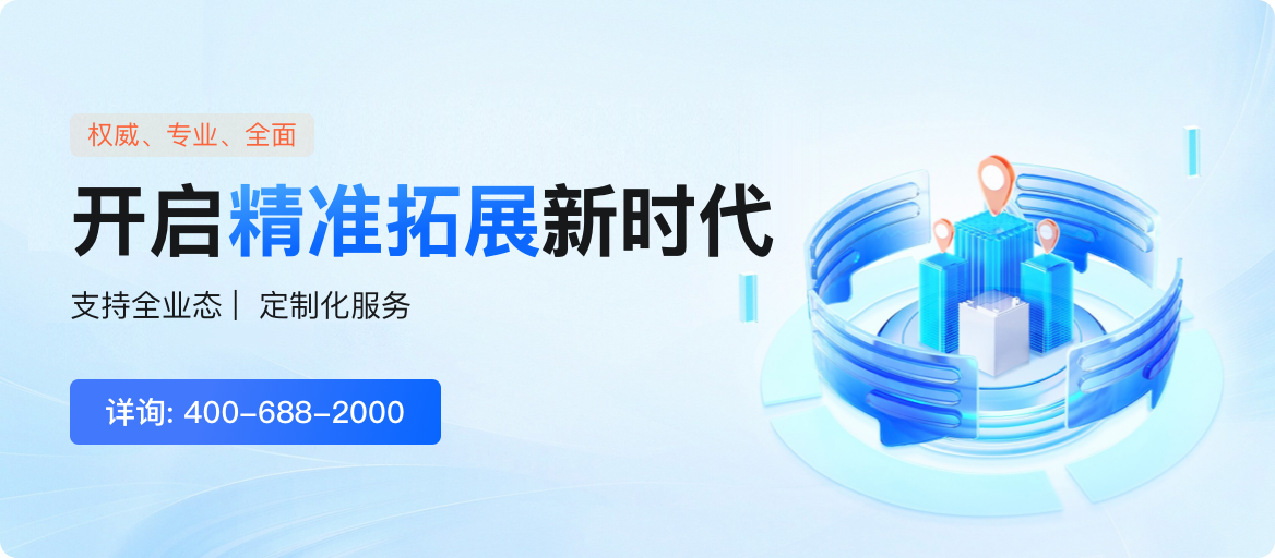 资源回收招标网